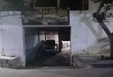 جراج للبيع