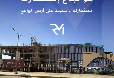 Properties For sale - 2 rooms - floor 3