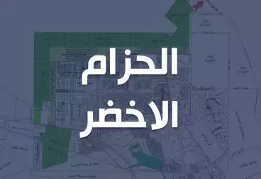 أراضي للبيع