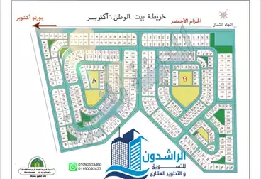 عقارات للبيع