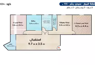 Properties For sale - 3 rooms - floor 2