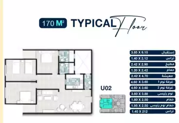 Apartments For sale - 3 rooms - floor 2