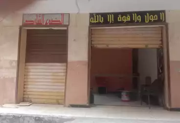 محلات للبيع - بالدور 0