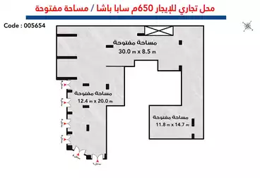 Commercial For rent - floor 1