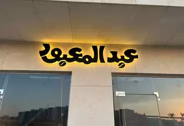 Properties For sale - floor 2