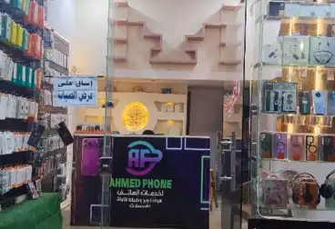 محلات للبيع - بالدور 0