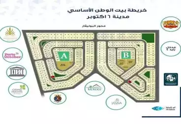 Residential Land For sale