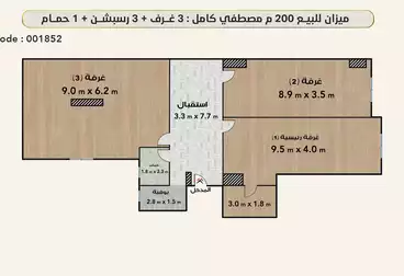 Administrative For sale - 3 rooms - floor 1