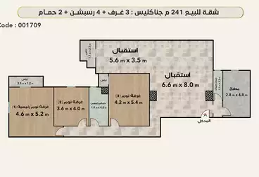 شقق للبيع - 3 غرف - بالدور 5