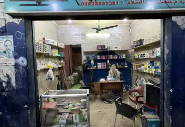 undefined undefined - floor 0