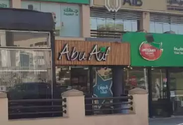 Shops For sale - floor 0