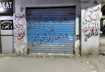 Shops For sale - floor 0