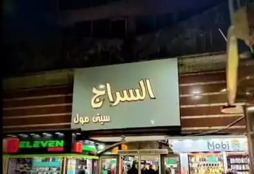 تجاري للإيجار - بالدور 0