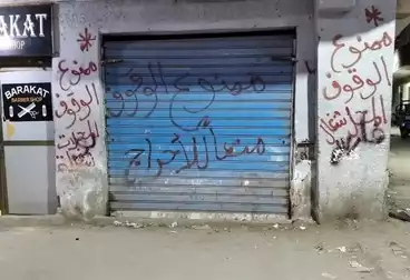 Shops For sale - floor 0