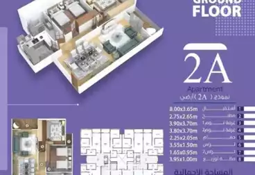 Apartments For sale - 2 rooms - floor 3