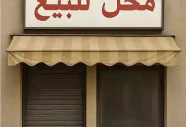 Commercial For sale - floor 0