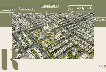 Full Floor For sale - 6 rooms - floor 1