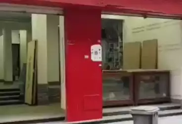 عقارات للبيع - بالدور 0