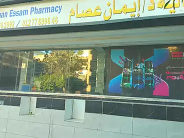 تجاري للإيجار - بالدور 0
