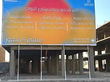 عيادات للبيع - 1 غرف - بالدور 2