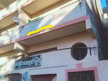 مباني للبيع - 3 غرف