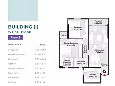 عقارات للبيع - 2 غرف - بالدور 4
