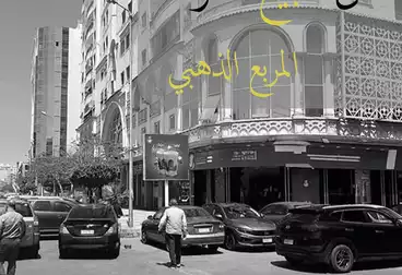 عقارات للبيع - بالدور 0