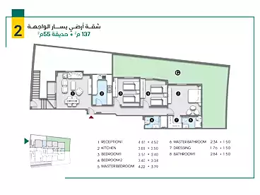 عقارات للبيع - 3 غرف - بالدور 1