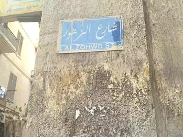 House / Home For sale - 3 rooms