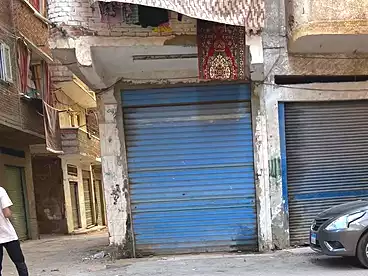 عقارات للبيع - بالدور 0