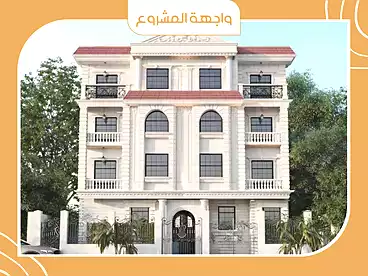 Apartments For sale - 3 rooms - floor 2