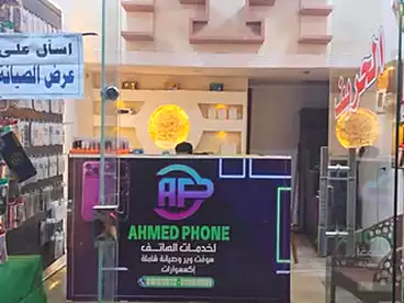 محلات للبيع - بالدور 0