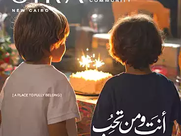 للبيع في كمبوند الباتيو 7 - لافيستا، كمبوند بالتجمع الخامس، 69 متر