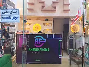 Commercial For sale in El Eshrein St, Faisal, 28 sqm