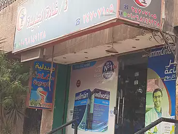 Pharmacy For sale in Mostafa El Nahaas St., Nasr City, 34 sqm