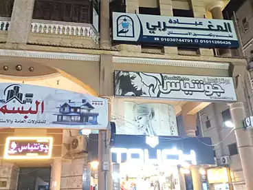 إداري للبيع في المجاورة 1، الحي الثاني، 130 متر