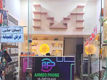Shops For sale in El Eshrein St, Faisal, 28 sqm