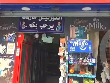محلات للبيع في شارع المحافظة، مدينة الزقايق، 47 متر