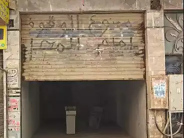 تجاري للبيع في شارع العشرين، حدائق حلوان، 50 متر