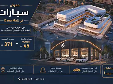 Showroom For sale in West Horus, New Damietta City, 371 sqm