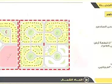 عقارات للبيع في التوسعات الشرقية، 6 أكتوبر، 578 متر