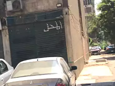 عقارات للبيع في الكونيسه، العمرانية، 39 متر