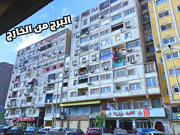 شقق للبيع في شارع العروبة، المريوطية، 110 متر