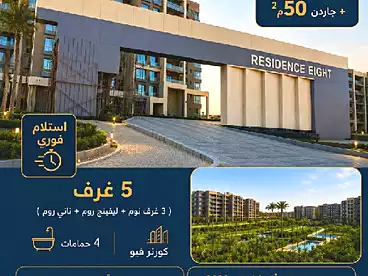 دوبلكس للبيع في كمبوند دي جويا 4 - تاج مصر، الحي السكني الثامن - R8، 245 متر