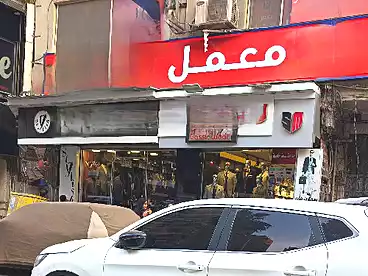تجاري للبيع في الرماية، الهرم، 180 متر