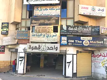 تجاري للبيع في المجاورة الأولى، الحي الرابع، 23 متر