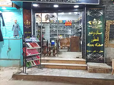 Shops For rent in El Arish, El Haram, 18 sqm
