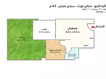 شاليه بحديقة للبيع في منتجع سكاي نورث - سكاي أبو ظبي، منتجعات الساحل الشمالى، 63 متر