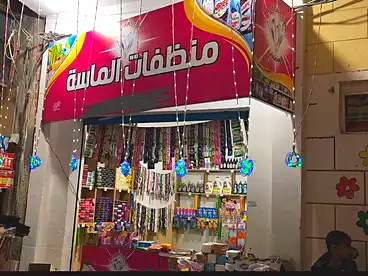 Shops For sale in El Hanouvel, Al Agamy, 23 sqm