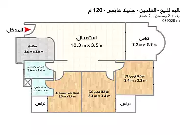 للبيع في ستيلا هايتس - رمكو، منتجعات الساحل الشمالى، 120 متر